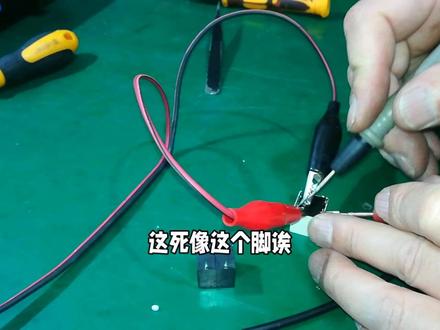 传奇GS5雨刮器不工作,直接换车身模块内部继电器