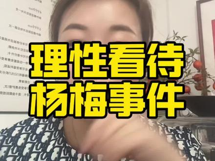 漳州杨梅到底能不能吃? 最近漳州的杨梅曝光了,火了!网上各种骂声一片……但是冷静下来大家好好想想,今天真的是只有杨梅不能吃吗?以前大家都是掩耳盗铃,维护着生态平衡,突然有个人不住耳朵了,平衡就打破了……我们的胃早适应了各种添加剂……你不要叫醒我好吗#浮宫杨梅 #杨梅 #漳州杨梅