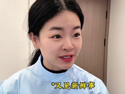 产房生孩子的玄学:撑船娃和掌灯娃3🤭🤔🤣#妇产科#生孩子的那些事儿 #怀孕#玄学#产房那点事儿