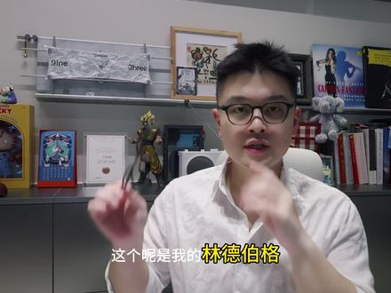 把钢铁侠的贾维斯装进常规眼睛,雷鸟iO体验分享 #雷鸟iO #智能眼镜