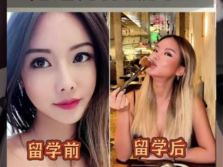 女留学生到底怎么了 #热点#陪读妈妈#女留学生 #劳A