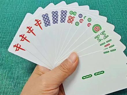 #开运麻将 #抖音小游戏 #PVC扑克牌麻将 #小麻将解心宽 麻将技巧 #是时候展现真正的技术了