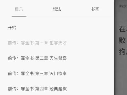 终于可以完整的看一次十宗罪了#十宗罪 @抖音小助手