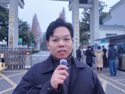 揭秘真实公办单招院校之安徽林业职业技术学院 #安徽林业职业技术学院 #单招 #公办专科学校推荐 #升学规划 #大专