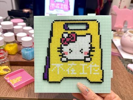 适合职场i人的拼豆
#拼豆 #拼豆图纸 #拼豆工具推荐 #我染上了拼豆 #拼豆教程