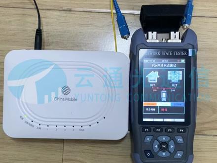 Pon网络终端测试仪\资源核查仪/网络终端清查仪 带PON光功率计功能#光纤通信 #宽带安装 #通信设备 #弱电工程 #综合布线 #通信人 #5g时代 #光纤熔接 #监控安防 #通信 #监控