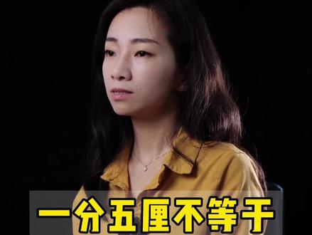 关于民间借贷,实际利息到底是多少、你知道吗?#借钱 #知识分享