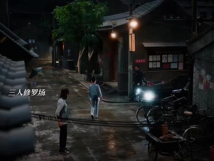 冉冉选择了和楚总走#林允 #冯嘉怡 #王彦霖 #冬去春来 #看冬去春来接财运