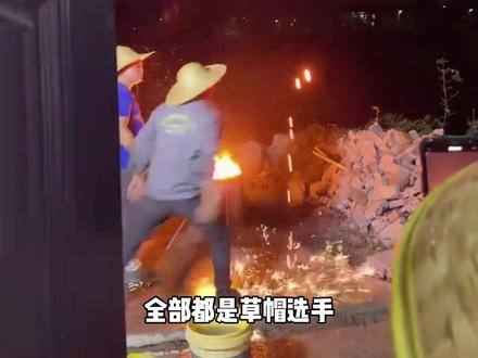 人类倒霉瞬间#倒霉蛋