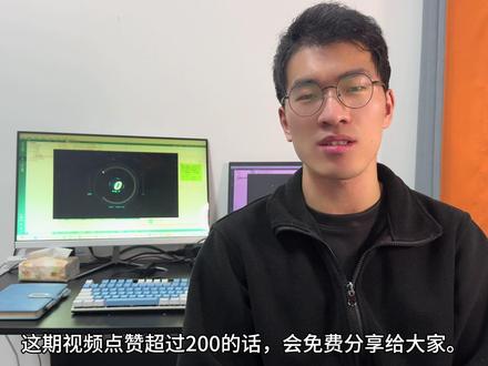 想做这种赛博UI?我从零学Qt,只走了这三步。#Qt #上位机开发 #大学生 #赛博朋克2077 #24届毕业生