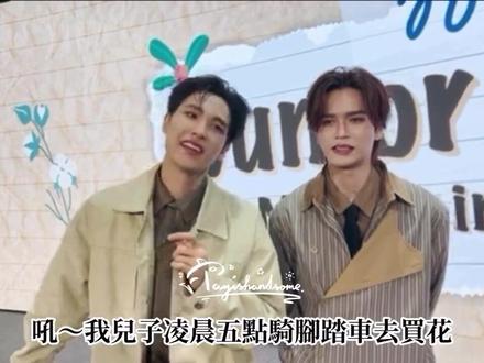 #juniormark #朱尼尔小王子 #jummo
禁忌挚友3之娃之间的爱恨情仇