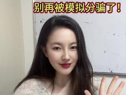 黑吉辽蒙赋分制说明📝 要是前面的基础内容你已经了解得差不多了,直接跳转到2025年裸分赋分对照表就行,这个可以作为今年的赋分参考哦~
#吉林高考 #黑吉辽蒙高考 #长春 #新高考赋分 #高考化学