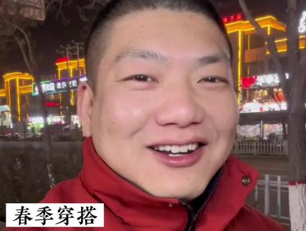 浮生偷得半日闲 新年就得穿新鞋#致女人#后马鞋#人穷衣服破连爱都是错#显高显瘦显腿长的衣裤搭配公式#青年创作者成长计划