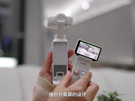 影石新品 luna 一整个期待住了 #影石insta360 #影石luna #云台相机 #影石 #影视飓风素材