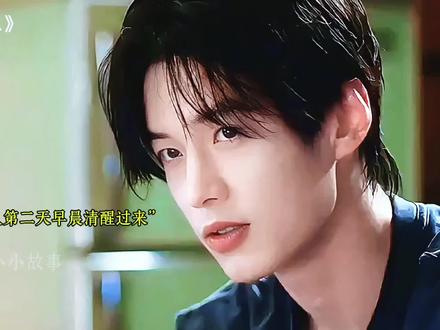 借着酒劲两人终于确定了,真是太甜了#追剧 #双轨 #虞书欣何与