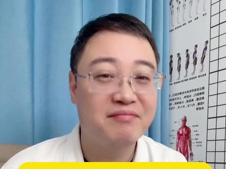 判断一个中医靠不靠谱,看这三点就够了 #医学科普 #就诊指南 #中医科普 #中医文化 #抖出健康知识宝藏