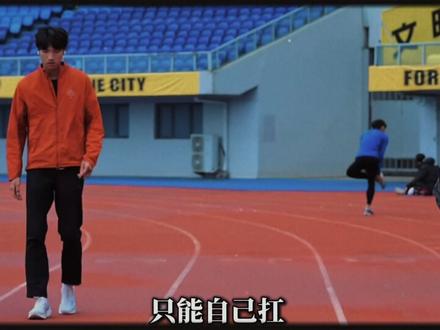 王泽:跑圈纯爱战士,为爱情三战矿大,只为实现与女友的约定! #王泽 #体育单招 #矿大 #中长跑 #体育精选