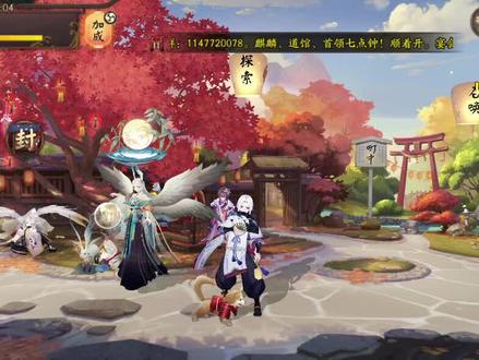 今天就合成一下契约书吧##阴阳师 #游戏日常 #手游