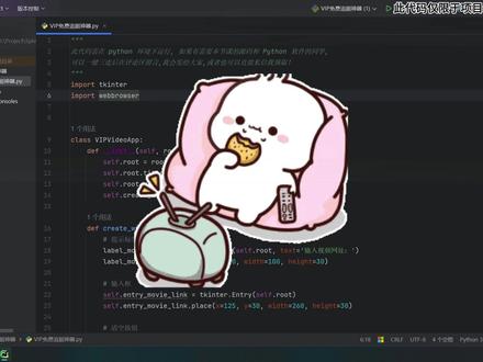 【Python爬虫】30s学会免费白嫖会员电影(附源码),轻松实现电影自由#python #python编程 #python爬虫 #电影 #免费看电影
