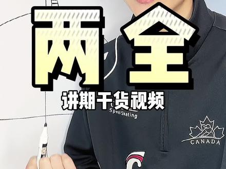 星盘中的所谓刑冲与刑克 #占星 #占星学 #星座 #星盘分析 #星盘 #知识分享 #干货分享 #情感 #视频有点长 #内容过于真实 #一定要看到最后 #艾特你想艾特的人