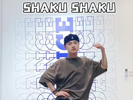 #创作灵感 零基础的朋友看过来,超帅swag30秒学会SHAKU SHAKU@抖音小助手 #swag #街舞 #零基础教学
