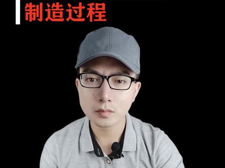 芯片制造过程你真的知道吗?来看我详细解剖芯片制造过程。