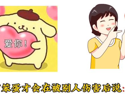 一秒钟记住一个单词twit笨蛋!