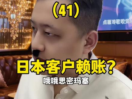 重生之我吃果盘那几年(41) 假洋诡子一样可恶!
#万万想不到 #内容过于真实 #宋大脑袋努力更新 #重生之我吃果盘那几年 #一人分饰多角