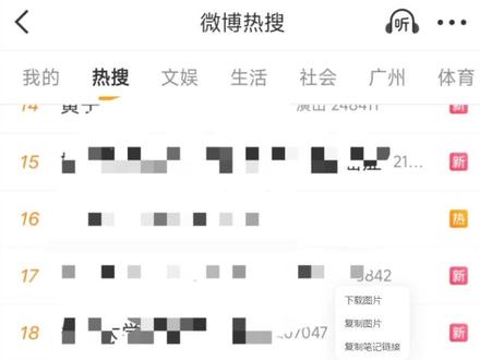 C厂这两波发言回应员工猝死堪称公关“灾难” #打工没有自由