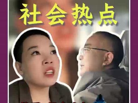 快手遭黑客攻击,可能触及哪些法律? #黑客 #法律咨询 #网络安全 #刑事律师