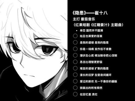 和 @禾夏🧡¹⁸ 一起 #合拍 扁桃体发炎版本😂#红糖姜汁主题曲 #崔十八新歌隐患