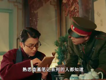 对二爷无比尊敬,却杀死四爷成为四当家,心狠手辣的陈皮竟然活到九十多岁。 #老九门 #陈皮 #好剧推荐