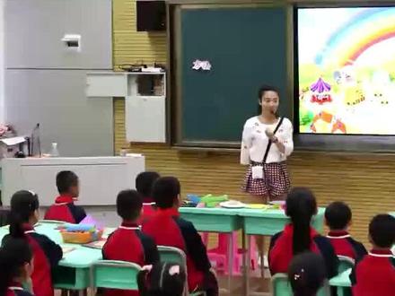 人教版小学美术四年级上册《第8课 趣味游乐园》优质课公开课#小学美术获奖公开课 #美术课 #美术教学