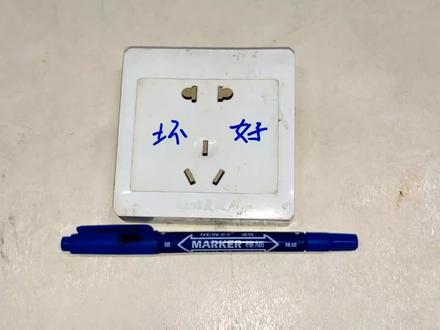 今天才知道,不管是哪种记号笔的印记,用这个方法立马轻松擦干净 #技术分享 #小发明大作用 #生活妙招分享 #知识分享 #涨知识了