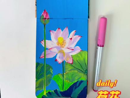 出淤泥而不染,濯清涟而不妖
用色彩捕捉荷的风骨,蓝天下的盛放,是独属于东方的诗意
#创作灵感 #跟着抖音学画画 #没点艺术细胞刷不到 #绘画过程