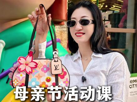 母亲节的惊喜!孩子亲手做的大牌包包美术课 ✅ 大牌元素:金色链条、大牌设计,做出来的包包,妈妈都爱,拿出去有面!
✅ 超简单:有现成的模板,不用画 4 个面,只要画一个面!
✅ 可贴可画:孩子可以画,也可以贴装饰,发挥空间大!
✅ 海报、文案、高清课效、现成的模板,你直接用!
把这个活动推出去,绝对爆满,妈妈都愿意带孩子来!#少儿美术 #美术课程 #母亲节礼物 #绘画手工 #美术机构