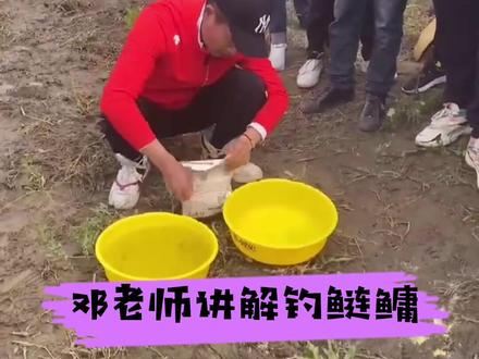 邓老师讲解钓鲢鳙技巧😀😀#松滋 #武汉天元 #金版浮钓鲢鳙 #钓鲢鳙