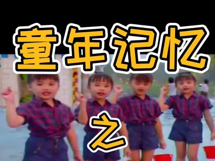 很多 #潮汕人 小时候都听过#四千金 的歌,但不知道她们来自#马来西亚 #童年回忆 @DOU+小助手