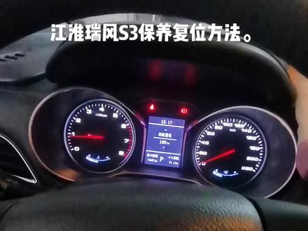 常规操作。需要用得到的,老铁点个赞。#汽车维修服务 #故障灯