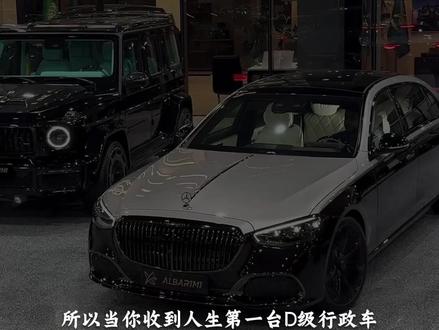 为什么说比起超级跑车,你更适合D级行政车? #劳斯莱斯 #dou是好车 #ALPHARD生活指南#迈巴赫