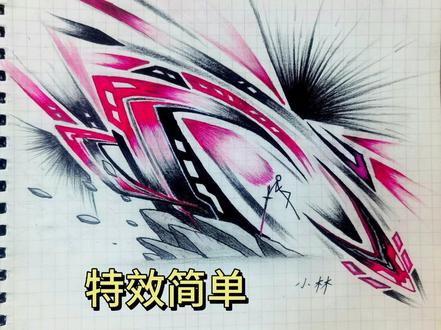 这才是真正的火柴人#手绘 #火柴人绘画 #火柴人