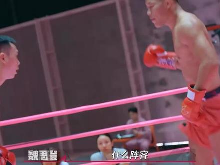 #李景亮 热身走上拳击台,PK拳王#徐灿 !友谊第一,比赛第二!#我可以47 #综艺