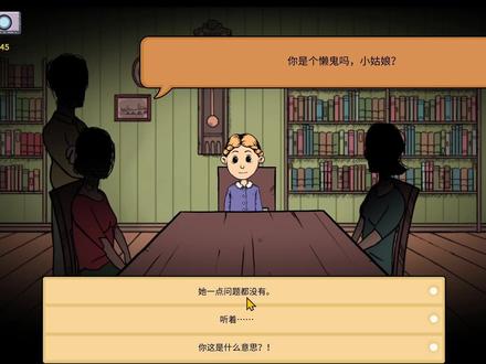 被外公外婆羞辱、看不起。
《我的孩子:生命之泉》全程大概需要6个小时玩完,我在这里把游戏的亮点截出来给大家看,这样大家既可以知道完整的故事线,又节省了时间!
#我的孩子生命之泉 #游戏 #养成类游戏 #角色扮演 #随便一玩NDG