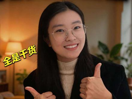 AI都收费,豆包凭啥免费。其实你每用一次豆包,就在帮它变得更强大#豆包#一条视频看明白豆包Seedance2.00 #Seedance2.0 #流量玩家#跟着大光用Ai升级@大光真的很正常