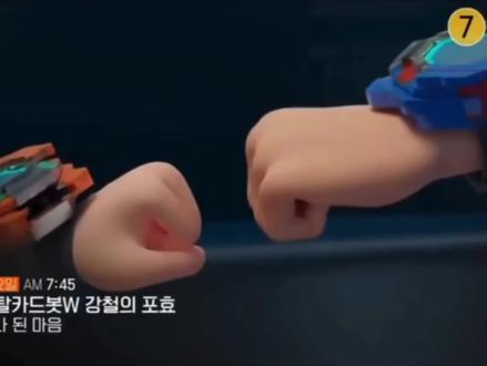 用托宝兄弟主题曲打开炫卡斗士#托宝兄弟#炫卡斗士