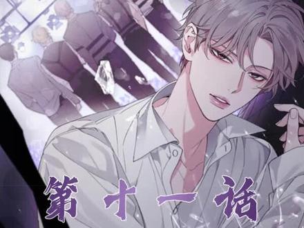 脾气暴躁的爱豆竟然扶了粉丝!#快看的漫画#单色谣言#一起看漫画#韩漫推荐#一起看漫画#双男主漫画