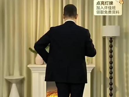 许文飙老师裁判舞完整教学1 拉丁舞,恰恰舞教学#人间观察计划 #裁判舞蹈 #裁判舞 #许文飙 #不要在寂寞的时候说爱我 自学录屏(如有侵权,请联系删)