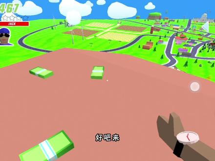 沙雕模拟器:神秘山洞太矮了进不去,爬到山顶看一看 #游戏