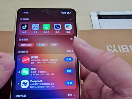 (教程)荣耀老机型用上v6动态壁纸
#折叠屏 #荣耀magicv2 #荣耀magicv3 #荣耀magicv5 #荣耀magicv6