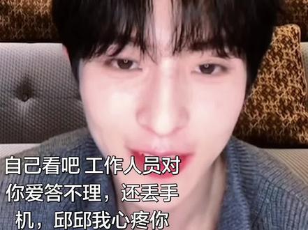 #邱鼎杰 #人和人的沟通有时候没有用 弄简妈咪和正主已经解释过啦